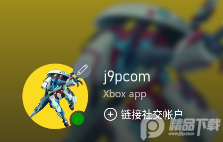 Xbox试玩版app(Xbox Beta)4